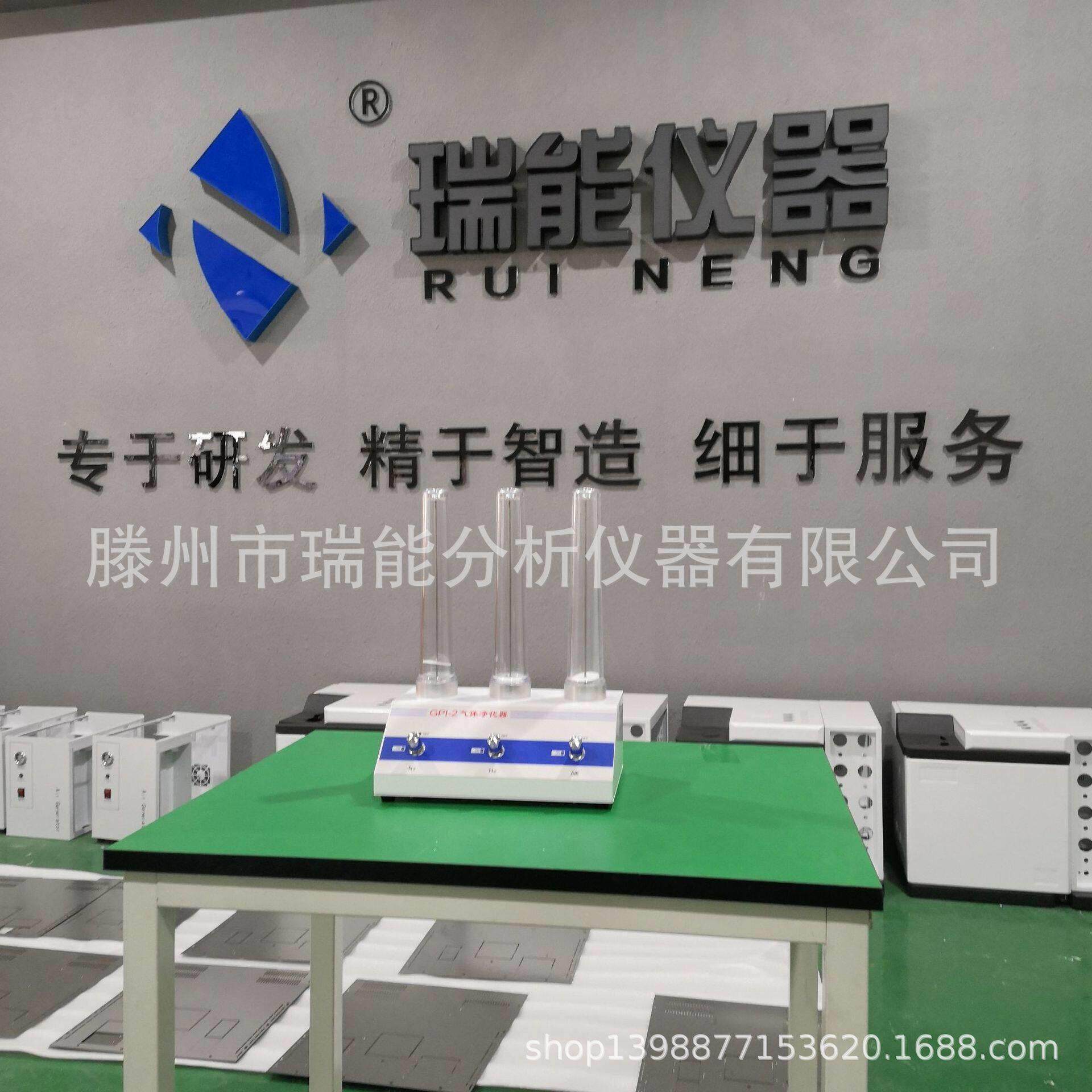 气体净化器GPI-2型三位一体开关阀控制净化器色谱仪厂家直供