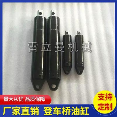 供应登车桥油缸高度调节板工程液压油缸升降机油缸双耳环油缸