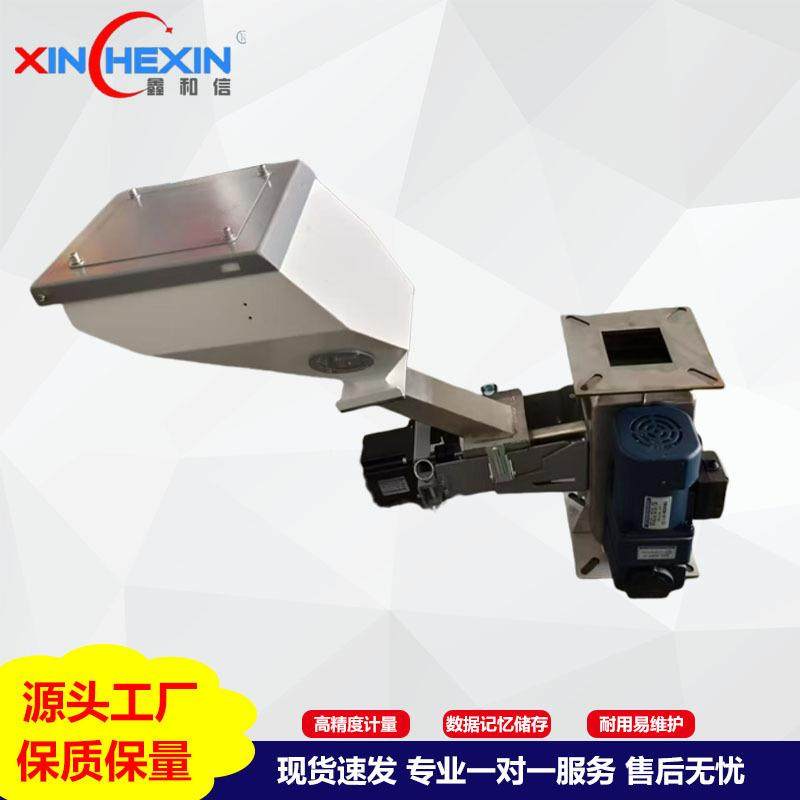 厂家供应自动定量称重式多色色母机塑料色母机,五金/工具,制袋机,淘宝优惠券,粉丝福利购,淘宝优惠卷