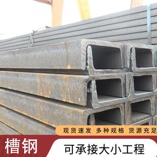 现货供应镀锌槽钢热镀锌槽钢Q235B热轧槽钢建筑幕墙槽钢