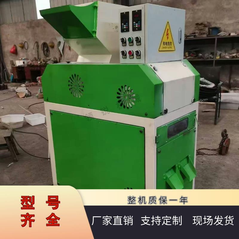 新型杂线干式铜线废电线粉碎机废电线静电分离铜米机