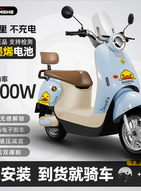 建设电动摩托车72V大功率电动车长续航日常通勤电摩踏板电瓶车