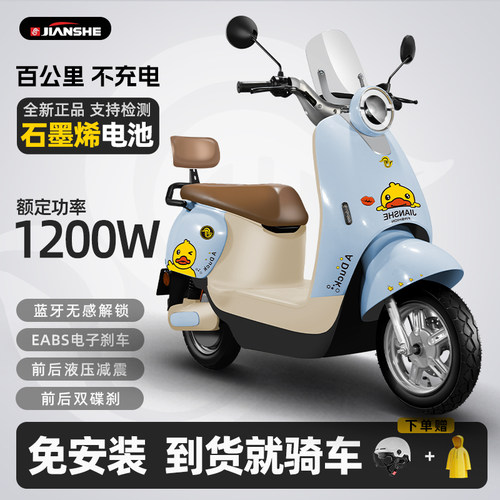 建设72V大功率时尚电动摩托车