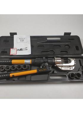 现货EP430510压线钳手动压接钳C压型H线型夹带铜铝端子液工具