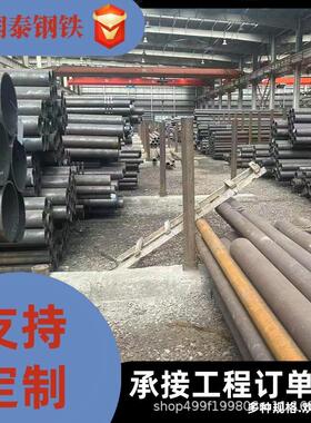 15CrMoG A335P91 T91 P92 P22合金高压 水冷壁钢管蒸汽高压锅炉管