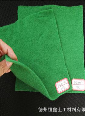 防尘墨绿色土工布建筑环工程保园林绿化防沙盖土1色00g草绿土工布