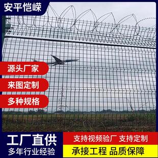 飞机场围机场钢筋网球制场建筑专用隔离浸塑高网速防护网定防侵入