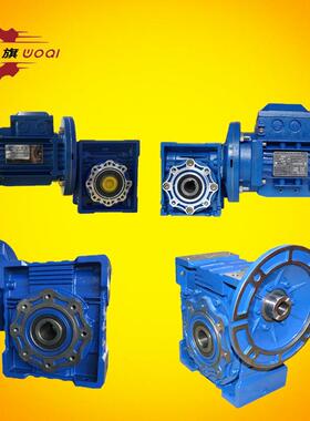 NMR90-605-90B5蜗轮蜗杆减速机NMRV75-20-100B5,9V0B输入法兰