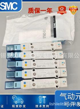 日本SM C电磁阀0 SY310-5U1SY3A00-5U1全新销售