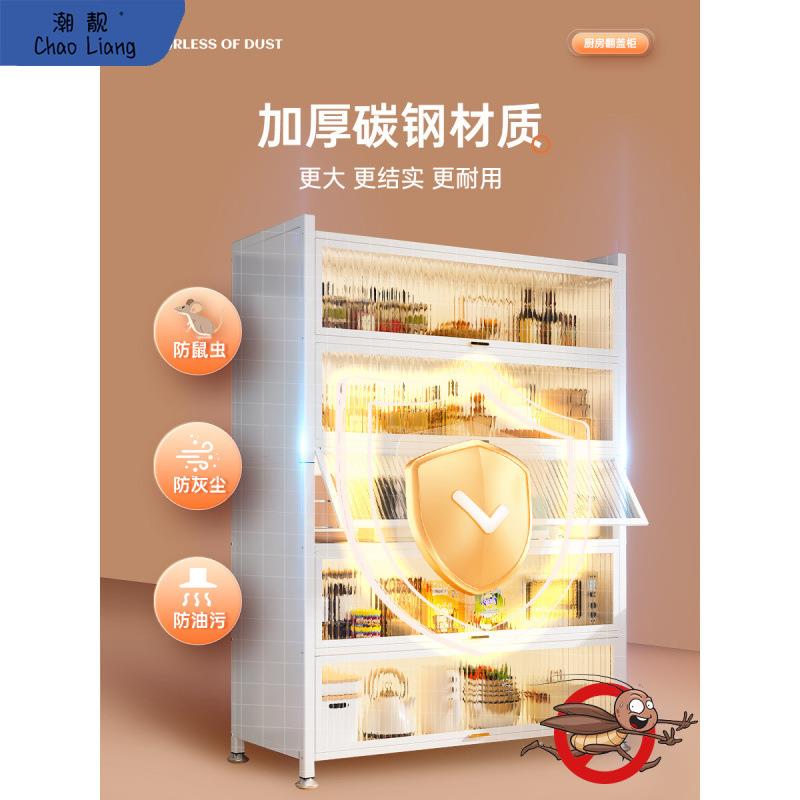 厨房置物架落地多层收纳柜子微波炉家用带门多功能橱柜防尘储包邮