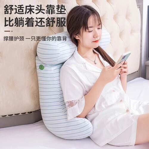 床头垫冰大靠背靠靠看枕软包沙cctkl01z发抱枕老丝人半躺床上护腰