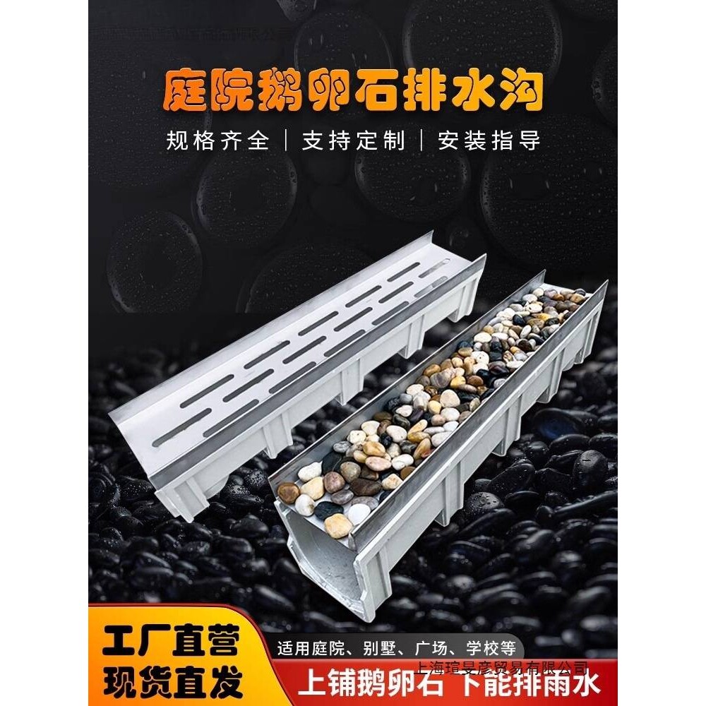 304不锈钢线性排水沟成品地沟U型槽缝隙式盖板厨房下水道阴沟水槽