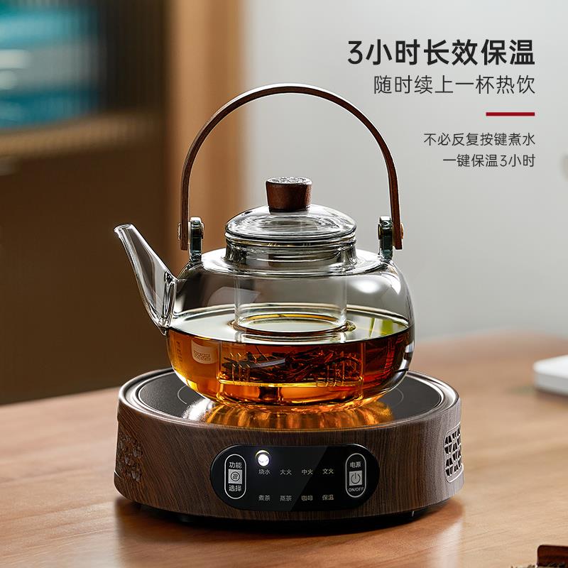 ⇗电陶炉煮茶围炉煮茶器家用大功率电加热烧水玻璃壶加热底座