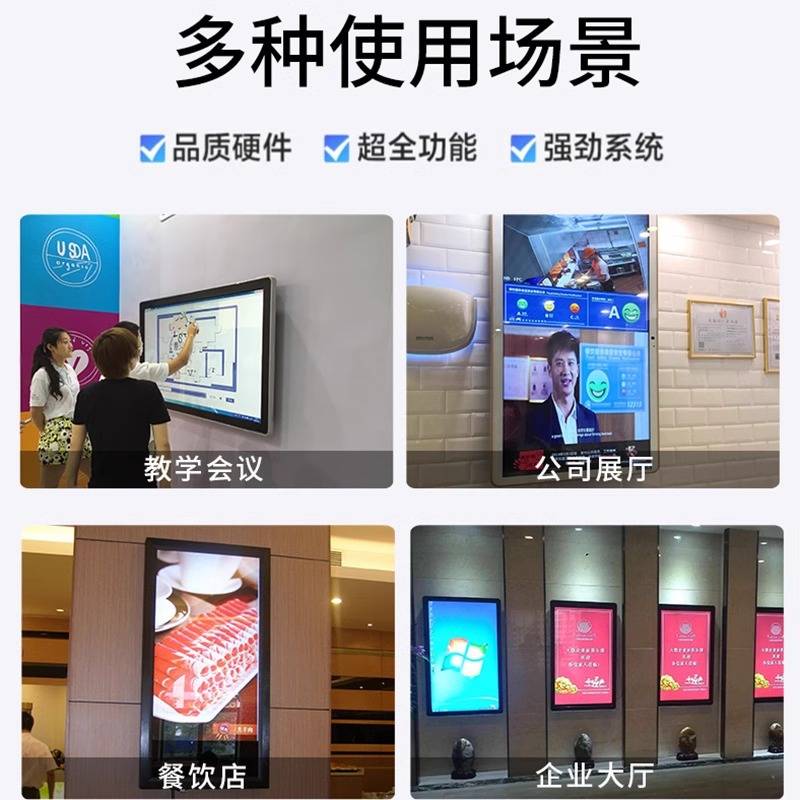 立式广告机55/65室内高清电子宣传吊挂广告显示屏超薄壁挂广告机