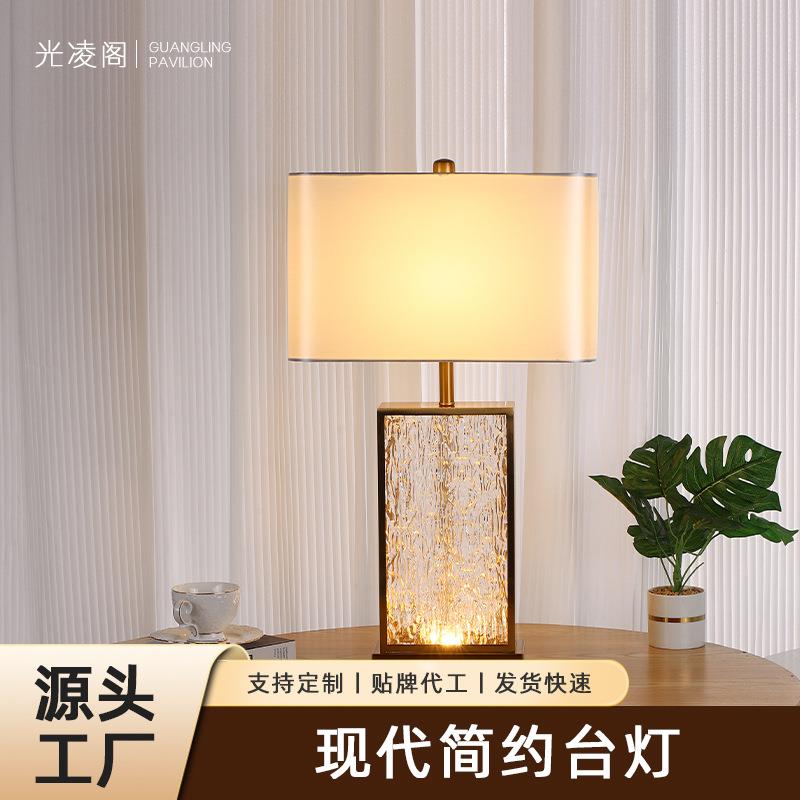 床头led装饰台灯4068夜灯卧室氛围灯现代简约桌面摆件可调光