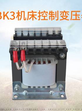 稳纳全铜机床控制变压器JBK-40VA JBK1JBK2JBK3JBK4 一台起订