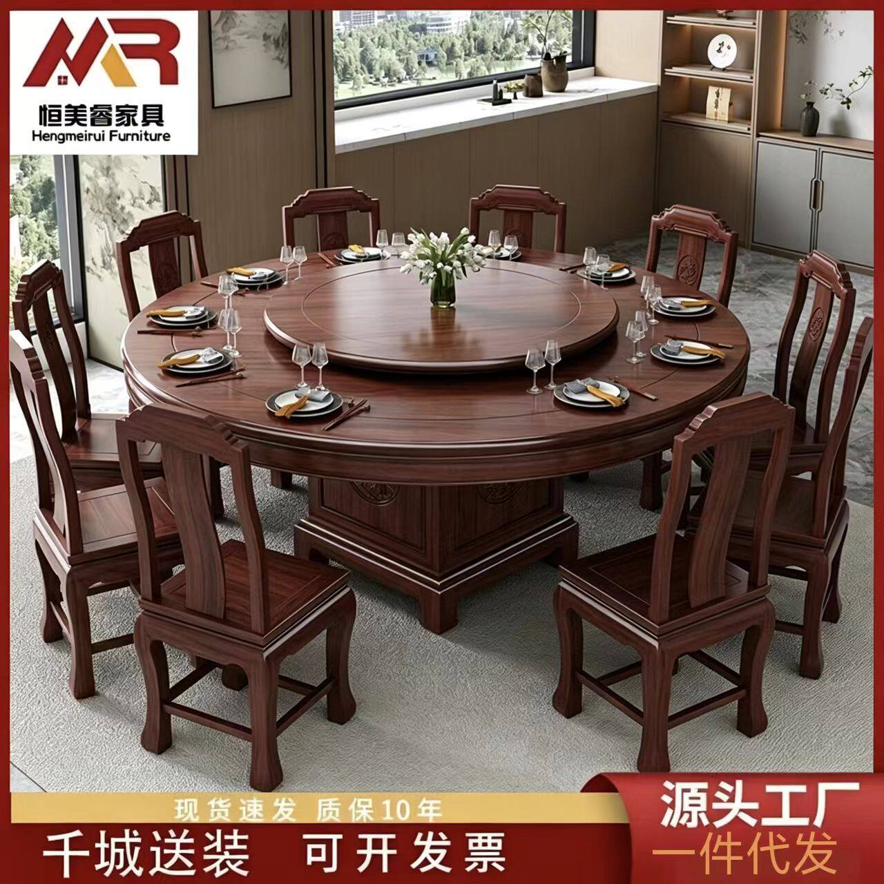 新中式家用实木圆桌转盘组合雕花餐桌仿古桌子圆形餐桌椅花梨木餐