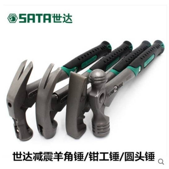 世达减震鹤形羊角锤圆头锤钳工锤防震锤 92703 92712 92722 92734