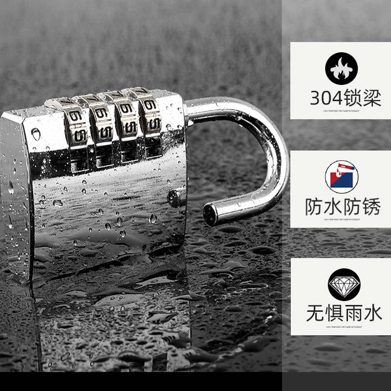 【源头工厂】NBYT不锈钢户外防水防锈室外门锁密码挂锁T1040E-SS