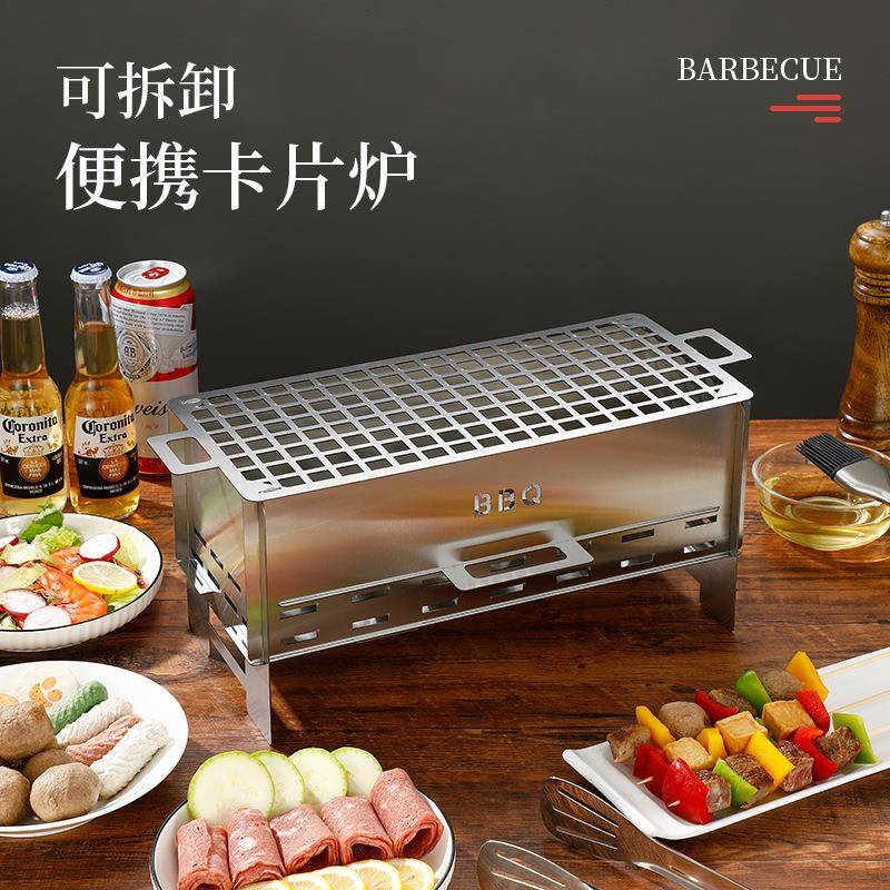 新型户外野营不锈钢烧烤炉木炭烤肉炉BBQ折叠便携式烧烤架可拆卸