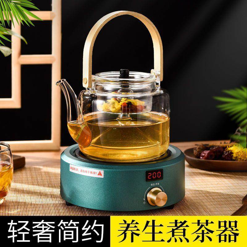 煮茶器套装耐热养生壶玻璃煮茶壶蒸汽茶壶加热小电热炉家用电茶壶