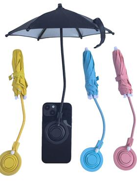 手机伞新品磁吸防晒支架迷你遮阳伞mags跨境防伞e小伞af爆款伸缩