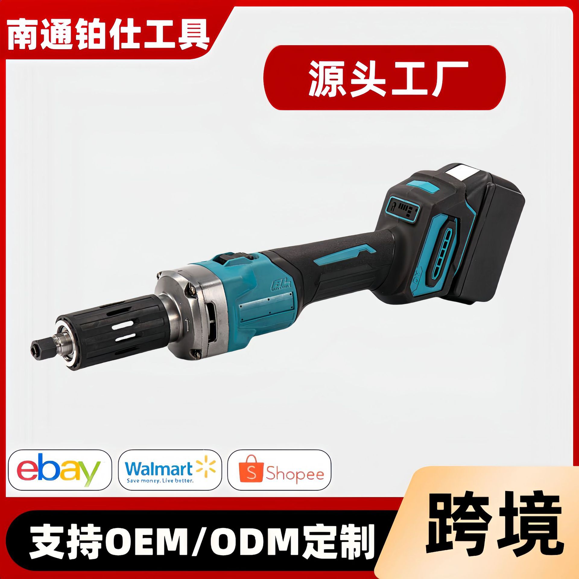 无刷锂电加长电磨机充电式刻磨机工业级无线内磨机抛光打磨雕刻