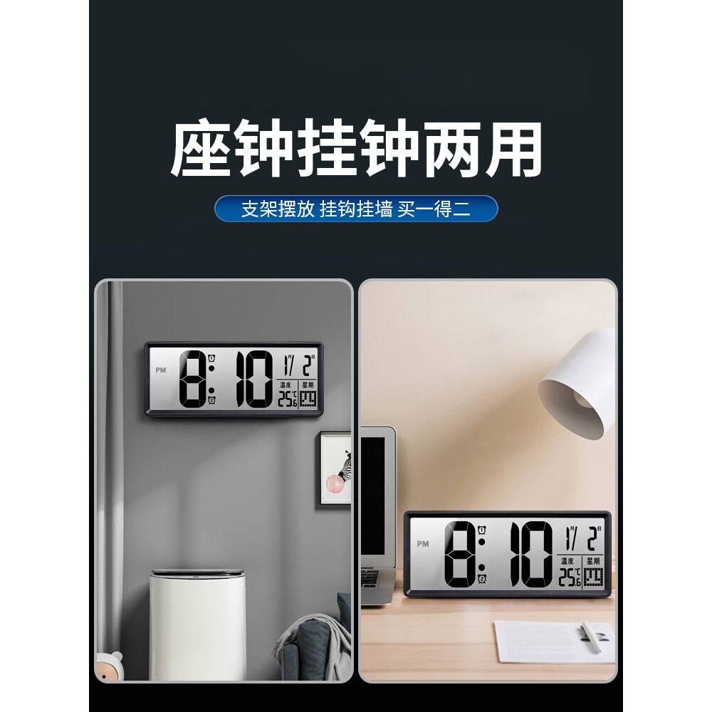 智能电子时钟2025新款客厅万年历挂钟桌面摆台式led大数字显闹钟
