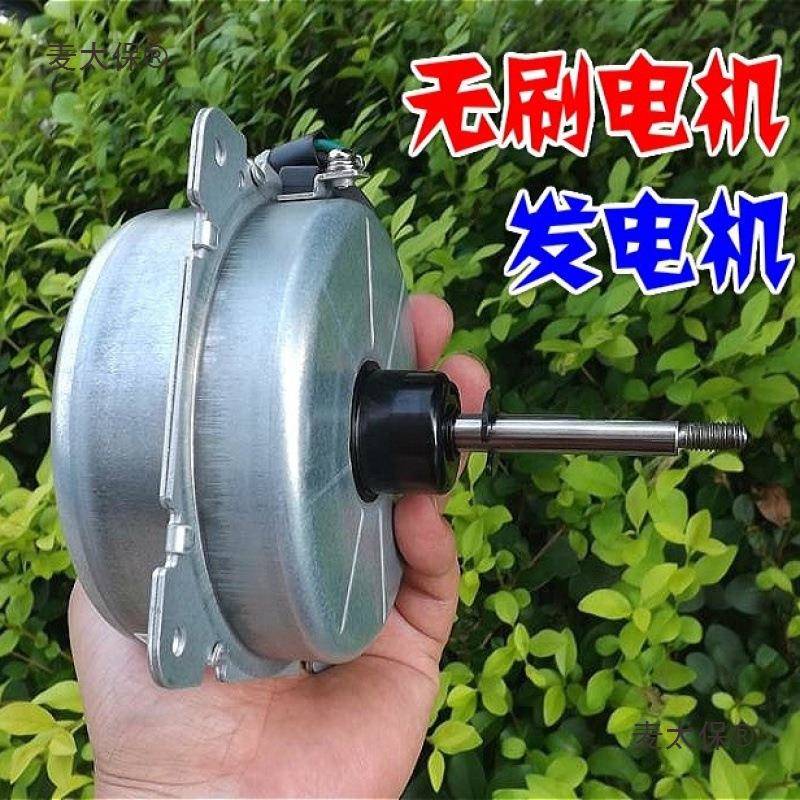低速三相永磁无刷交流无刷风力发电机手摇水力12-220V增速麦太保