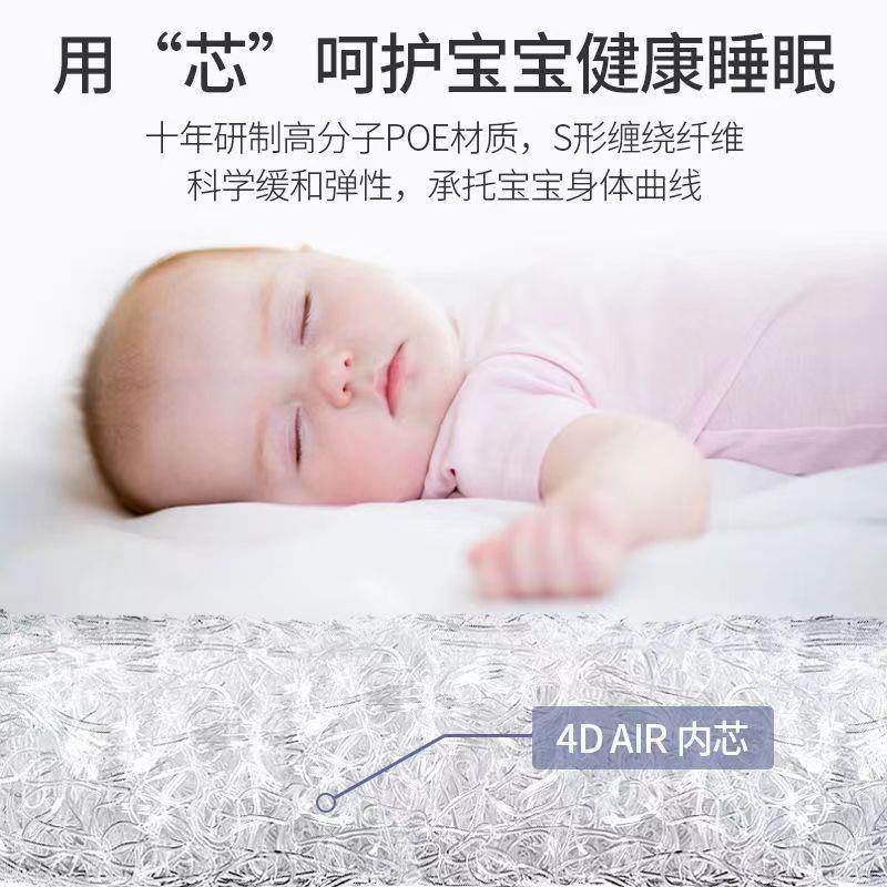 儿童幼儿园婴儿4D空气纤维床垫母婴a类可拆卸清洗宿舍可折叠床垫