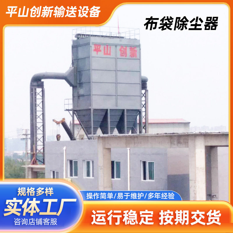 布袋除尘器耐高温中央除尘收集器车间粉尘净化工业脉冲布袋除尘器
