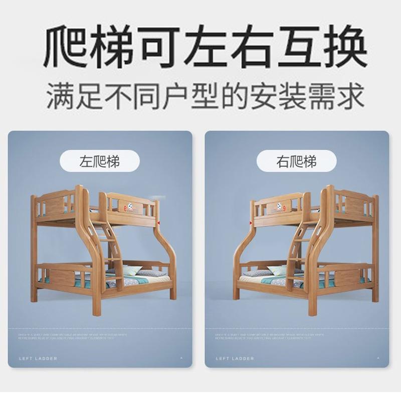 全实木儿童床母子上床二层下铺青少918#年多功小户能型双人高低床