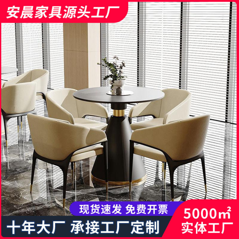接待沙发单人椅轻奢洽谈桌椅组合休闲沙发酒店商务休闲椅办公沙发