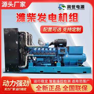 高压发电机组柴油发电机10.5KV6.3KV11KV13.8KV