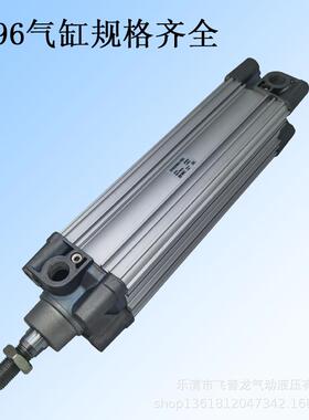 标准气缸CP96SDB63-200C拉杆内藏式C96CP96气缸