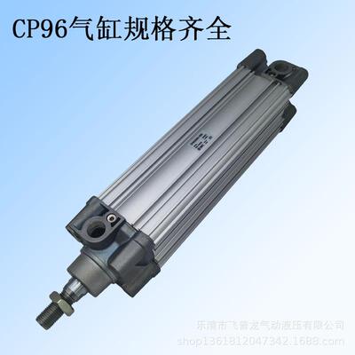 标准气缸CP96SDB63-200C拉杆内藏式C96CP96气缸