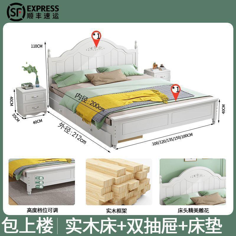 实木床双人1.8x2米主卧家用1.5米出床式租房床1.2欧单人厂床m工直