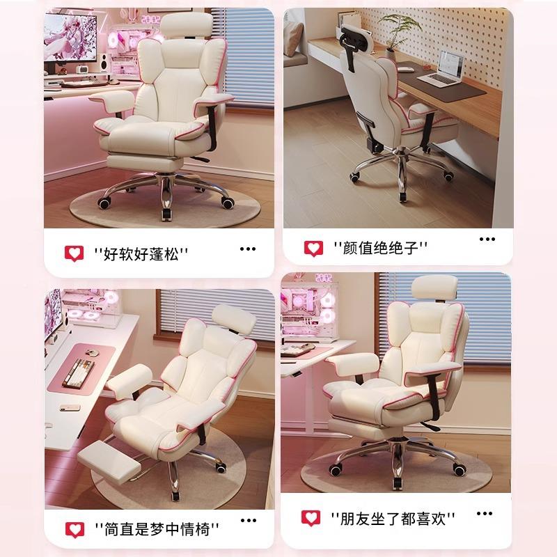 椅子电脑椅用舒适家久坐主播座椅沙发直品牌/竞播电转椅靠背人体
