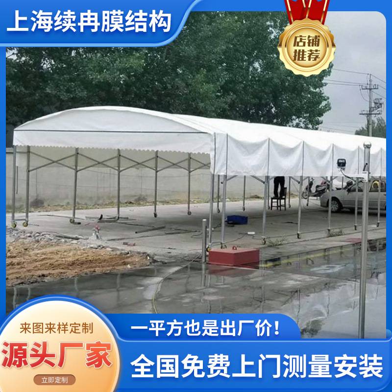 可移动式推拉雨棚户外活动篮球场雨棚大型仓库雨篷伸缩式电动雨蓬
