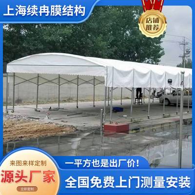 可移动式推拉雨棚户外活动篮球场雨棚大型仓库雨篷伸缩式电动雨蓬