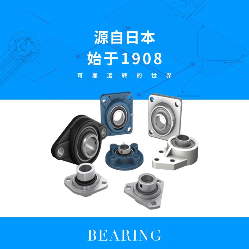 NTN外球面轴承UC215D1尺寸75*130*77.8外弧形球面球轴承