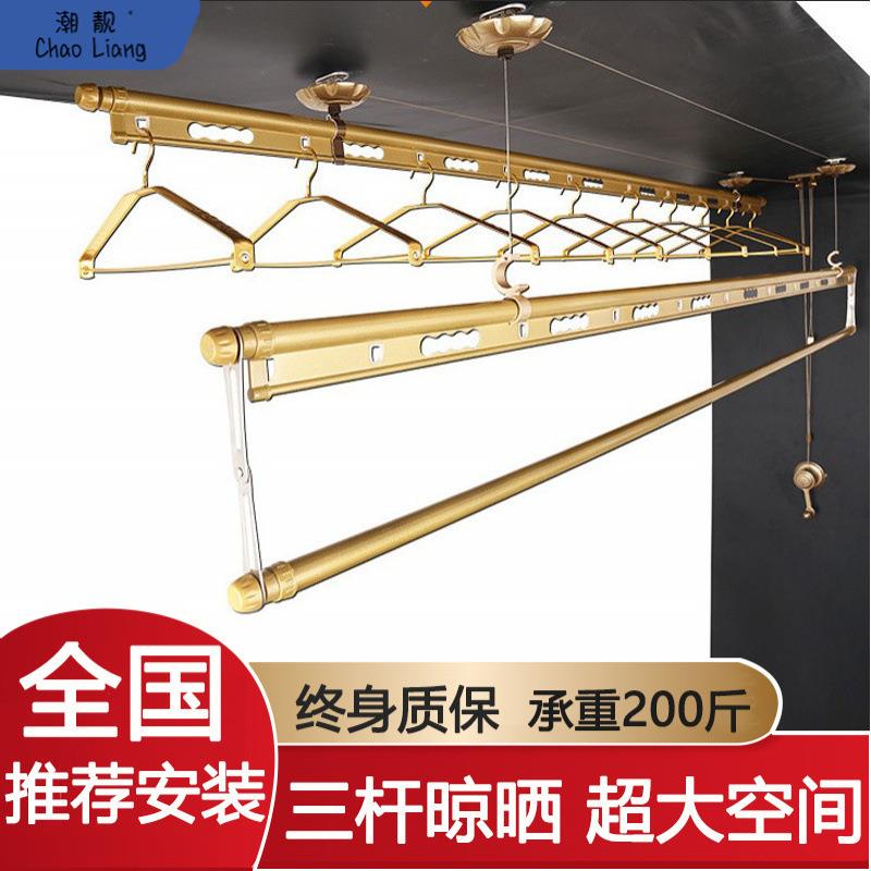 加厚手动三杆式单杆晒被晾衣杆室内阳台双杆凉衣手摇升降晾东包邮