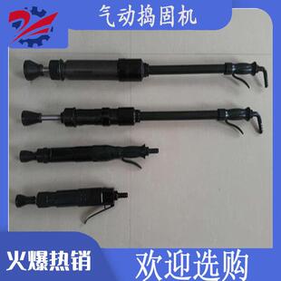 气动捣固机D4/D6/D9气锤夯墙风动造型机捣鼓锤捣固机铸件翻沙锤