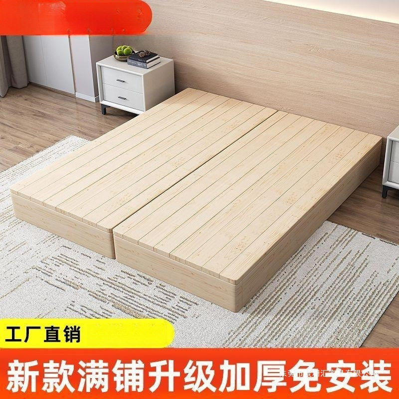 现代简约实木床出租房用简易落地矮床排骨架地台床榻榻米日式床架