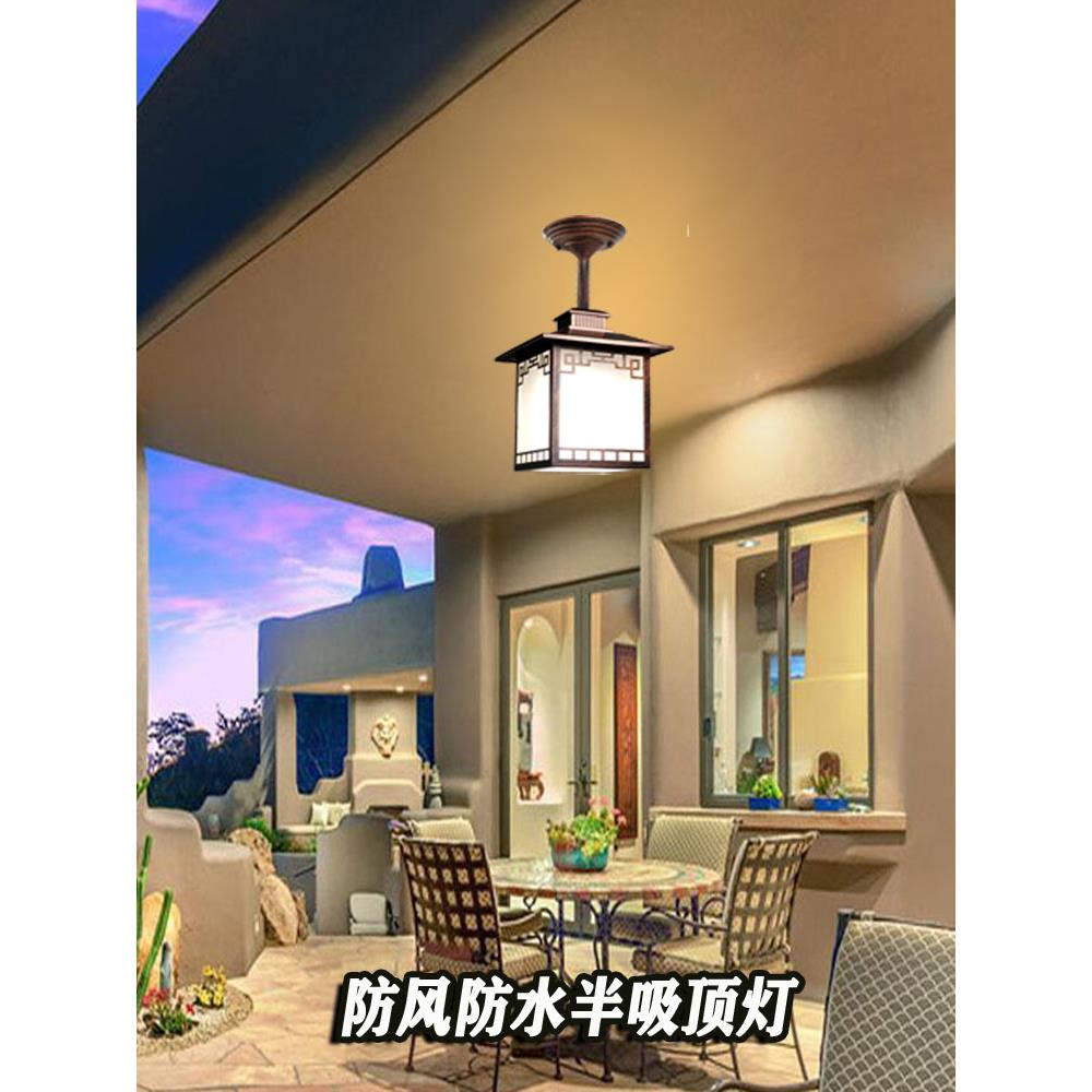 室外凉亭防水吊灯户外走廊庭院阳光房中式亭子别墅阳台灯吸顶灯具