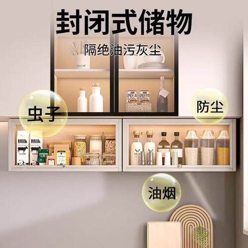 厨房上翻柜收纳架壁挂吊柜置物架下方调味料架墙壁免打孔