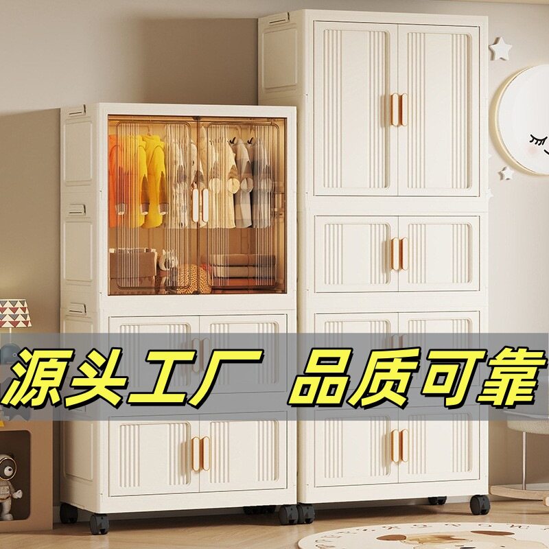 免安装宝宝衣柜加厚婴儿收纳柜家用挂衣整理箱衣服储物儿童小衣橱