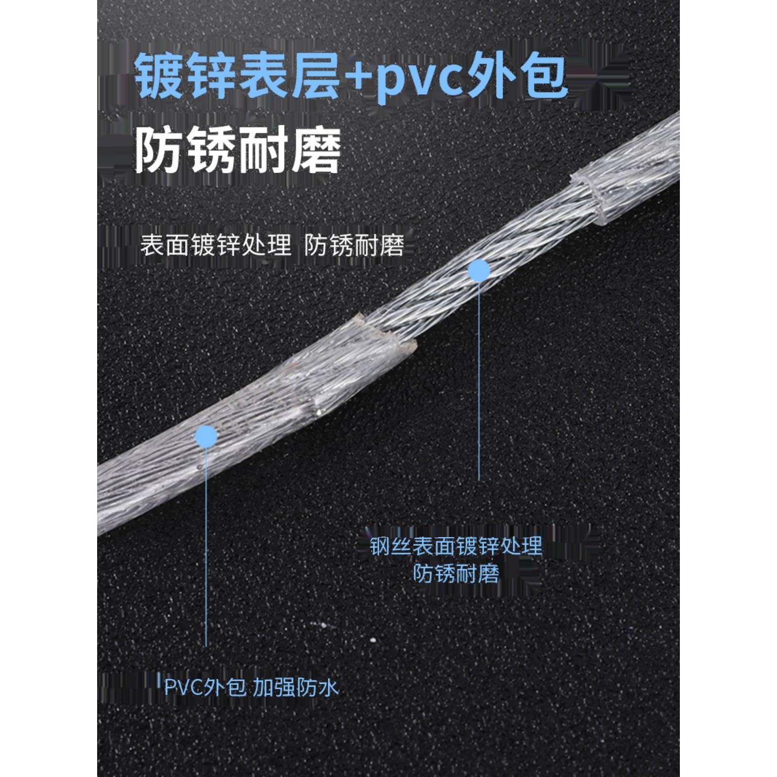镀锌包塑钢丝绳葡萄架百香果猕猴桃牵引软拉线遮阳网搭大棚晾衣绳