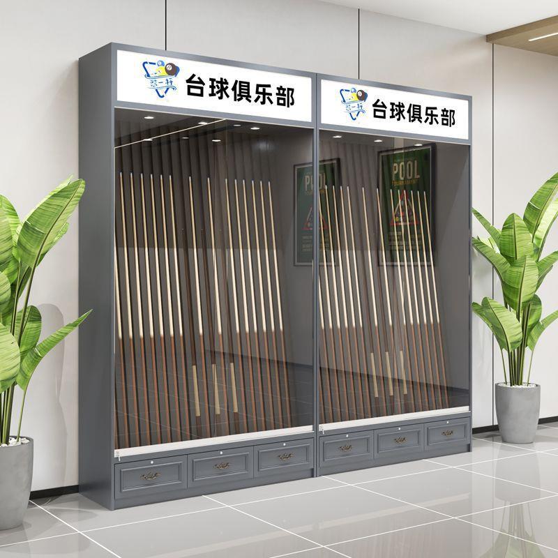 台球杆柜子木质台台球厅用品存杆展示柜球杆存放柜桌球杆柜台球馆