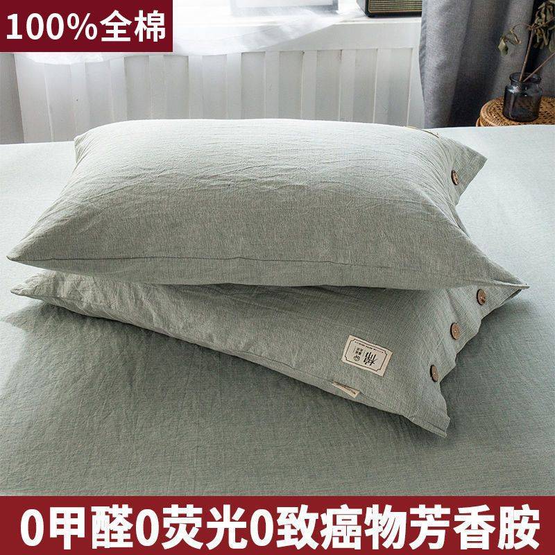A类枕套加厚枕套一对装乳胶成人48*74单人枕头枕芯套扣子